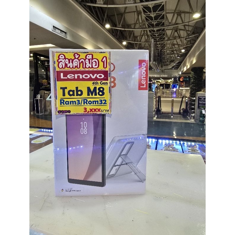 แท็บเล็ตมือหนึ่ง Lenovo Tab M8 Gen 4 Spec RAM 3 Rom 32 ใช้งานโคตรคุ้ม ประกันศูนย์ไทย ใช้ได้ทุก App ม