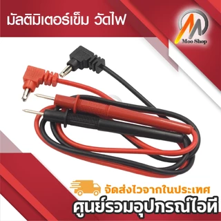 มัลติมิเตอร์ มัลติมิเตอร์เข็ม วัดไฟ YX-360TR