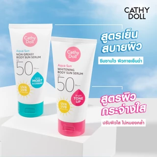 CATHY DOLL Aqua Sun Body Sun Serum SPF50+ PA++++ เคที่ดอลล์ เซรั่มกันแดดตัว 50ml./140ml.