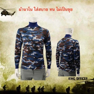 เสื้อยืดทหารแขนยาว ยุทธวิธี คอเต่า ผ้านาโน ดำ เขียวขี้ม้า กรมท่า ลายพราง ทหารบก ทบ ทหารอาศ ทอ MB