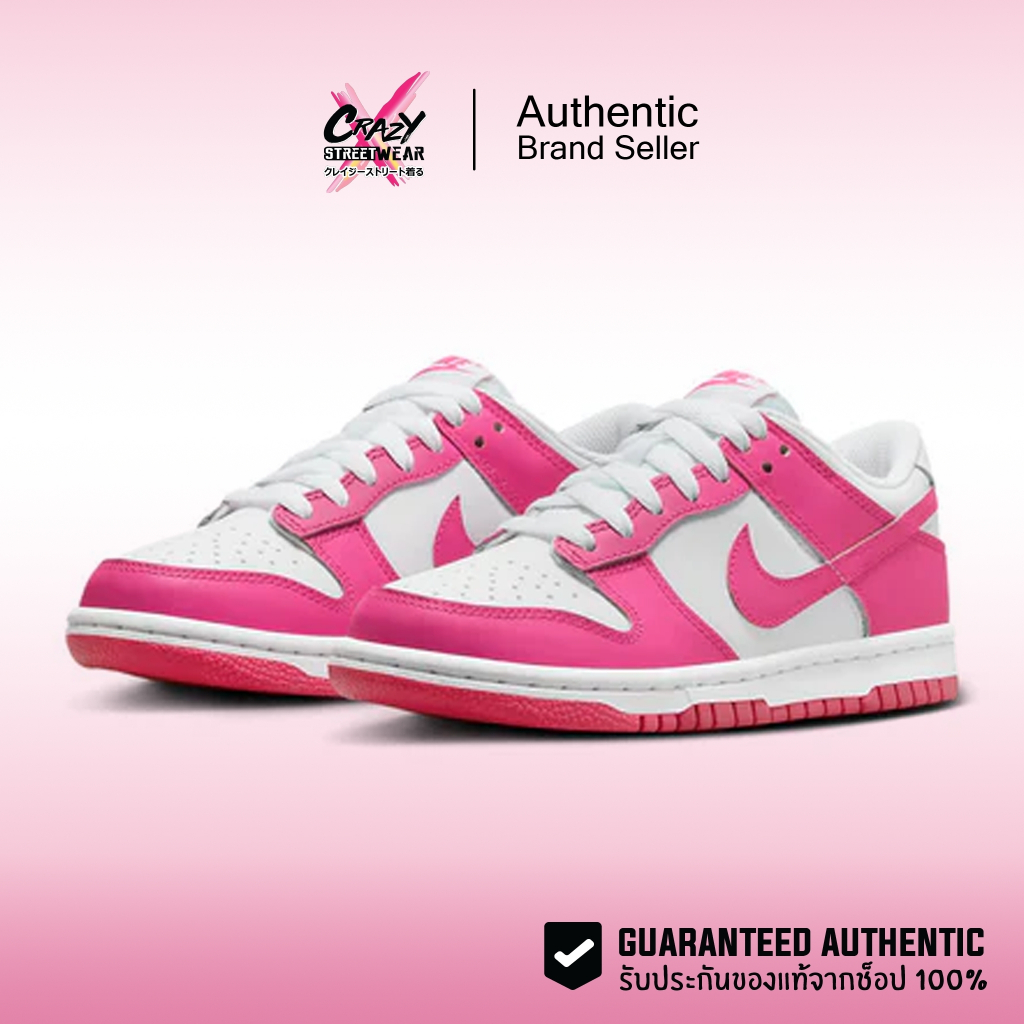 Nike Dunk Low 'Laser Fuchsia' (GS) ของแท้ 100% - FB9109-102 สินค้าลิขสิทธิ์แท้ Nike รองเท้า ไนกี้