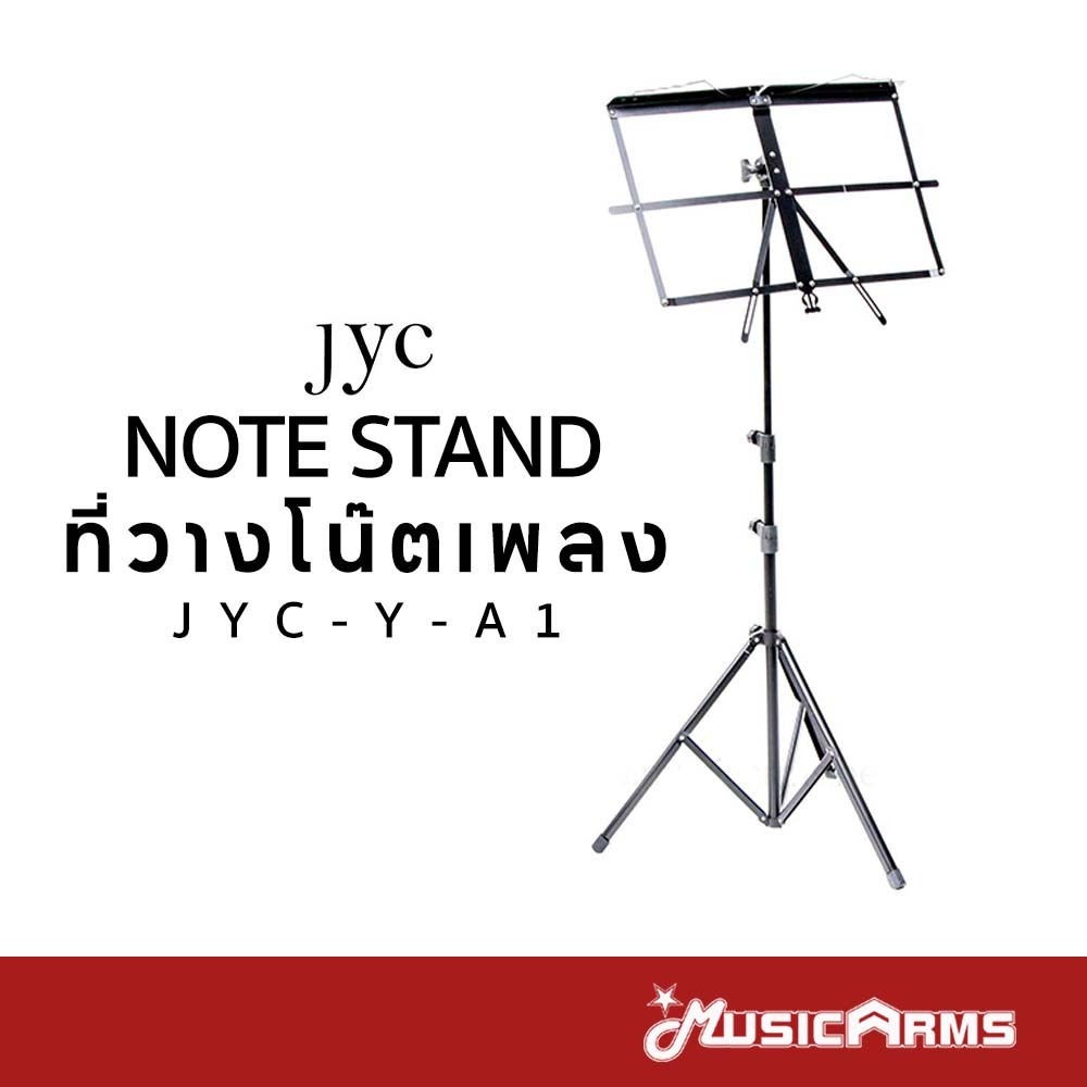 Note Stand ที่วางโน๊ตเพลง รุ่น JYC-Y-A1 ที่วางโน๊ตเพลงขนาดเล็ก ทำจากโลหะเคลือบดำ พับเก็บได้