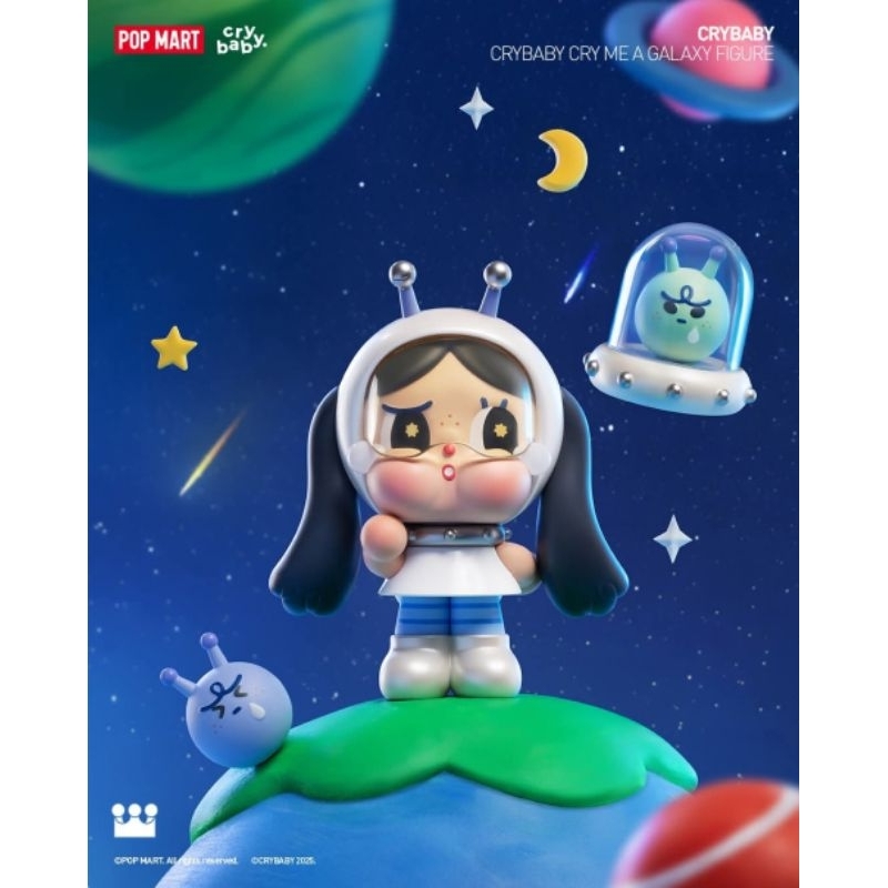 𝐂𝐑𝐘𝐁𝐀𝐁𝐘 𝐂𝐑𝐘 𝐌𝐄 𝐀 𝐆𝐀𝐋𝐀𝐗𝐘 𝐅𝐈𝐆𝐔𝐑𝐄 ลิมิเต็ดเฉพาะประเทศไทยสุดคิ้วท์ นักบินอวกาศ น้อง Sammy สินค้าพร้อมส่ง