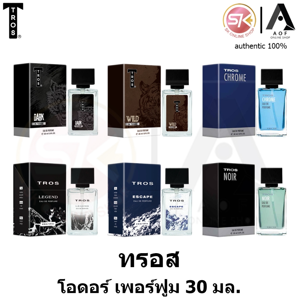 Tros Eau De Perfume ทรอส โอเดอร์เพอร์ฟูม ดาร์ค / ไวด์ / โครม / นัวร์ / เอสเคป / เลเจนด์ น้ำหอม 30 มล.
