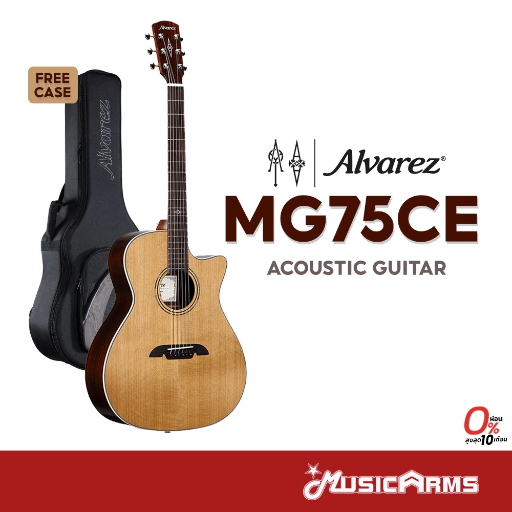 Alvarez MG75ce All Solid ซีรีส์ Alvarez Masterworks Acoustic Guitar กีตาร์โปร่งไฟฟ้า Music Arms