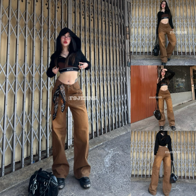 F9กระบอกBaggy Jeans สีBrown Sugar