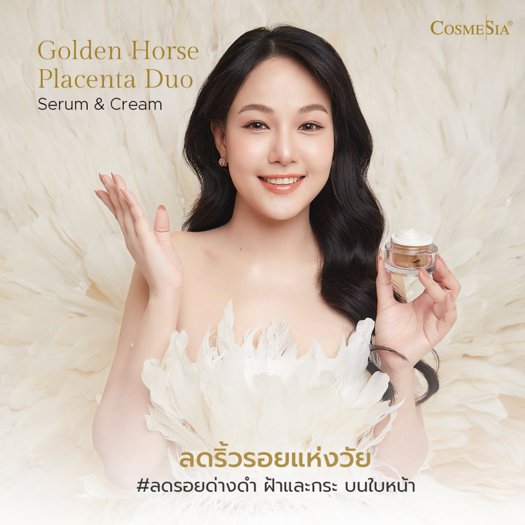 Set 3 pcs Cosmesia Golden Horse Placenta Cream 15g - รูปที่ 3