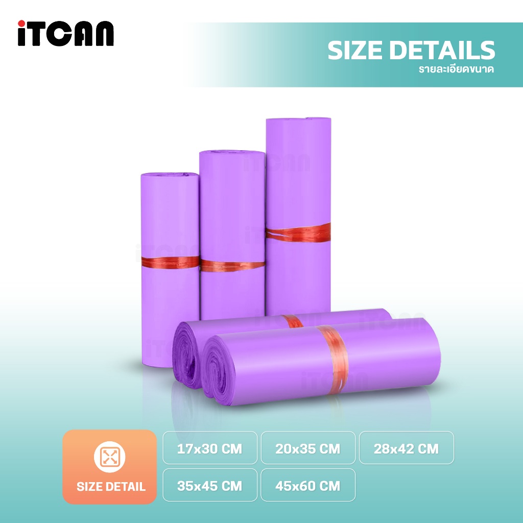 iTCAN أكياس شحن باستيل مقاومة للماء (100 كيس) — صورة 8