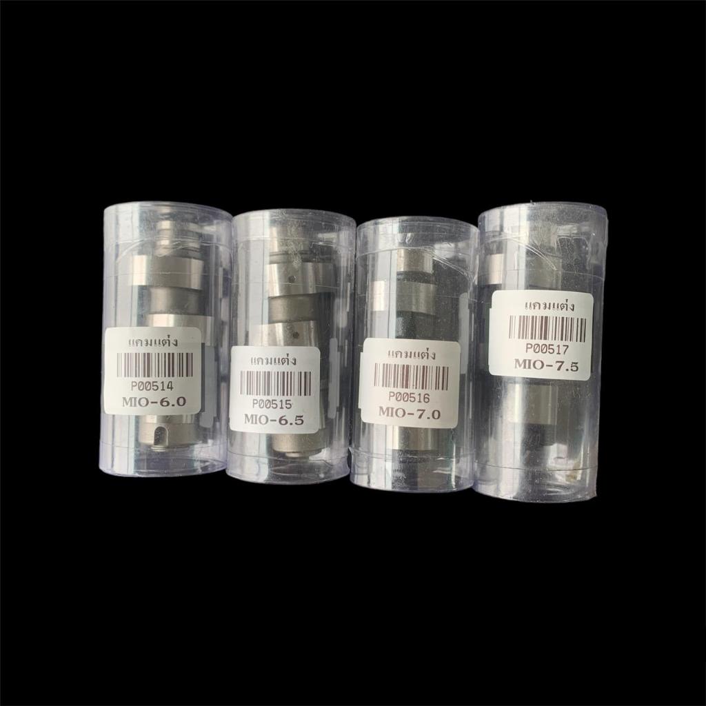 Camแต่งCNC-MIO Camเจียร์CNC