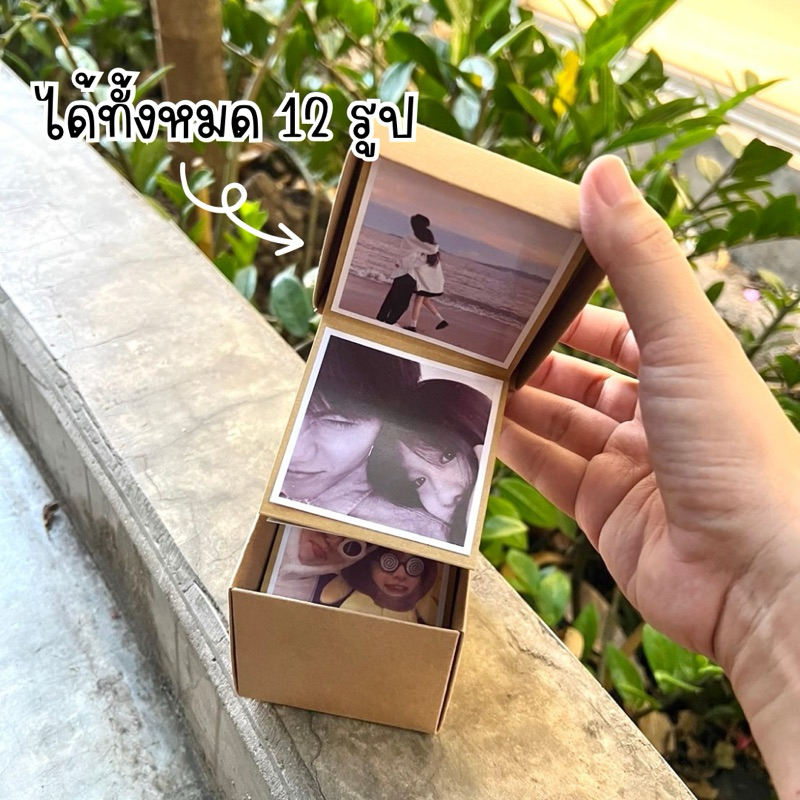 ของขวัญให้แฟน กล่องดึงรูป ใส่ได้สูงสุด 12 รูป