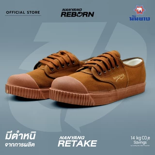 Nanyang รองเท้าผ้าใบ รุ่น Retake