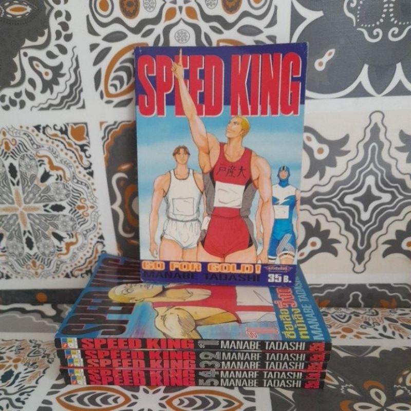 เรื่องSPEED KING(1-6จบ)