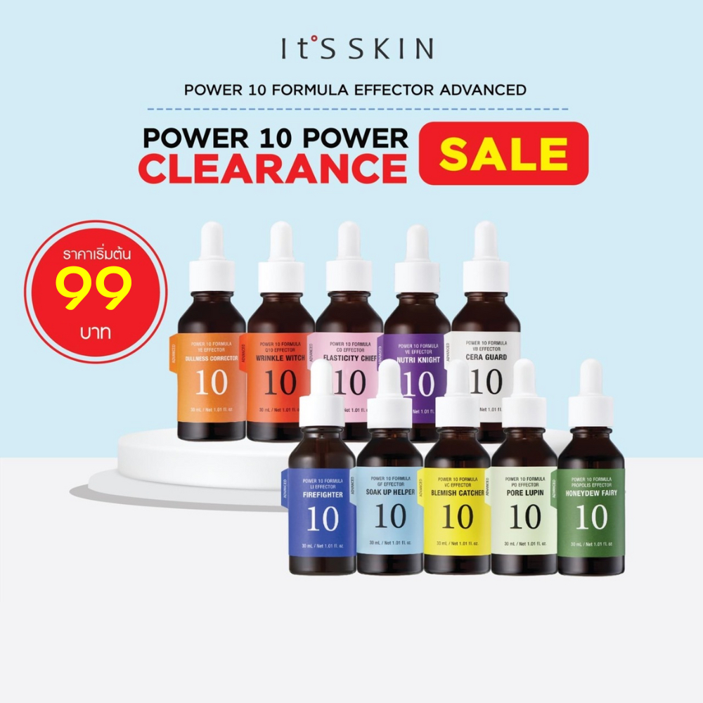 It's Skin Power 10 Formula Effector Advanced 30ml. (ลดล้างสต๊อก)