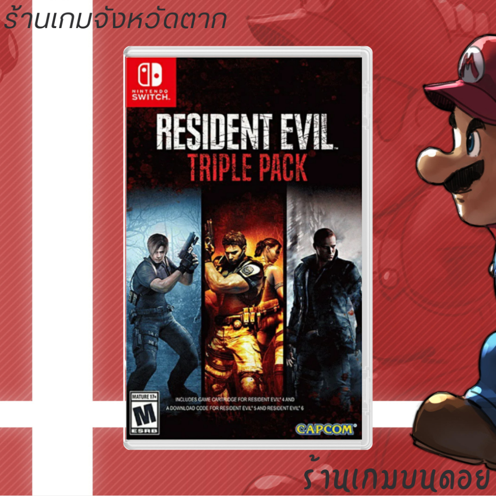 Nintendo Switch : Resident Evil Triple Pack ( มือ2 มีแค่ภาค 4 )