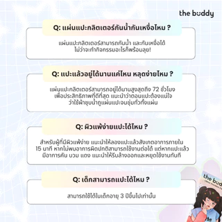 The Buddy - Glitter Freckles Patch สีโรสโกลด์ (Rose Gold Speckles) แผ่นแปะกลิตเตอร์สำหรับแต่งหน้า กันน้ำ 2 แผ่น/กล่อง