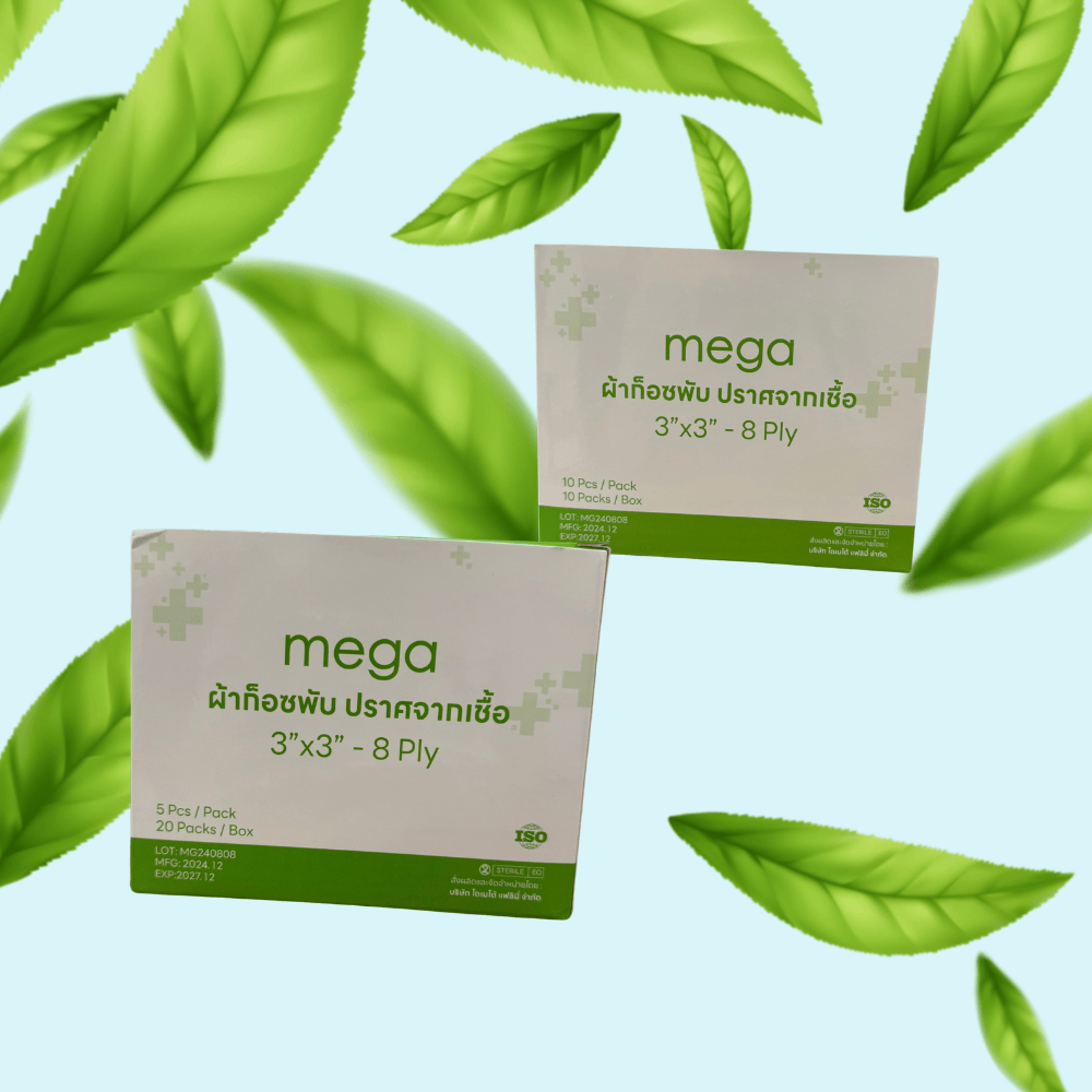 Mega ผ้าก๊อซพับ ปราศจากเชื้อ ขนาด 3" X 3" gauze pads Sterile gauze pad