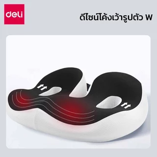 Deli เบาะรองนั่งเก้าอี้ เบาะรองนั่งเพื่อสุขภาพ สามารถรองนั่งเก้าอี้ทำงานได้ รองรับสรีระ Cushion