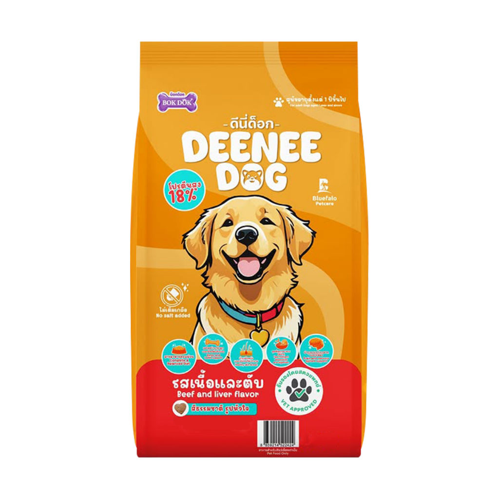 Deenee Dog อาหารสุนัข