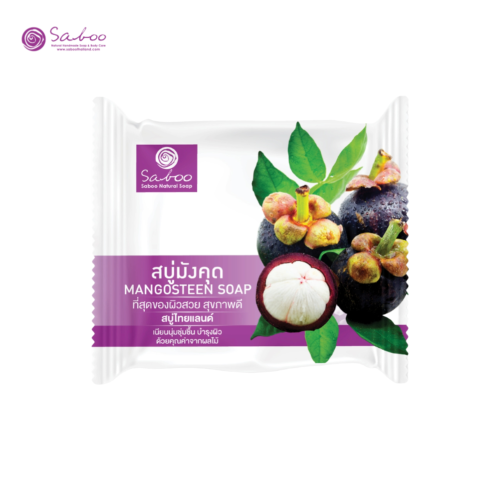 [แพ็ค4ก้อน] สบู่แนชเชอรัลโซป กลิ่นมังคุด 100 กรัม | [PACK 4]SABOO NATURAL SOAP MANGOSTEEN 100g.