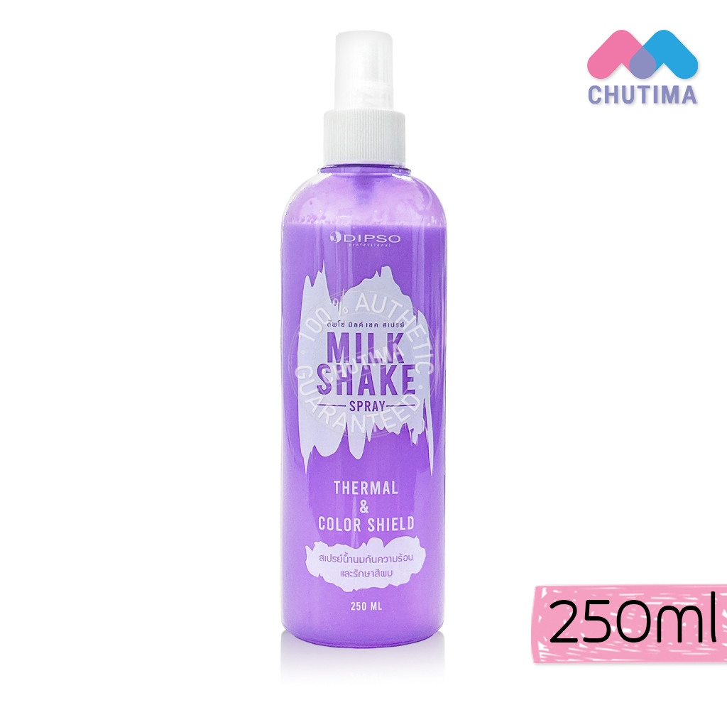 ดิ๊พโซ่ สเปรย์น้ำนม กันความร้อน Dipso Milk Shake Spray 250 ml.