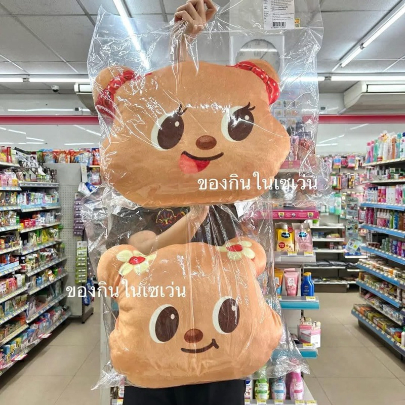 พร้อมส่งหมอนผ้าห่มน้องหมีเนย ตะกร้าผ้า butterbear7-11 ลิขสิทธิ์แท้ ผ้าห่ม7-11