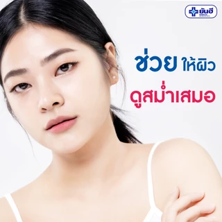 [ยกกล่อง 6 ซอง] Yanhee Whitening Bright Cream 7gยันฮี ไวท์เทนนิ่ง ไบร์ท ครีม