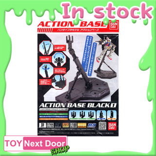 Bandai : ACTION BASE  (BLACK)