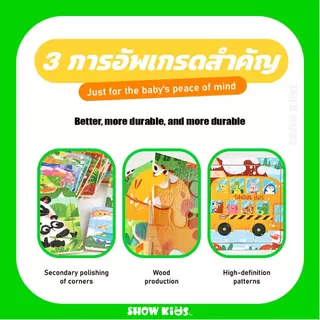 จิ๊กซอว์ไม้ ขนาด 11.5x11.5 cm ลายการ์ตูนน่ารัก สีสันสดใส ฝึกสมาธิ เสริมพัฒนาการเด็ก 24 ลาย พร้อมส่งในไทย