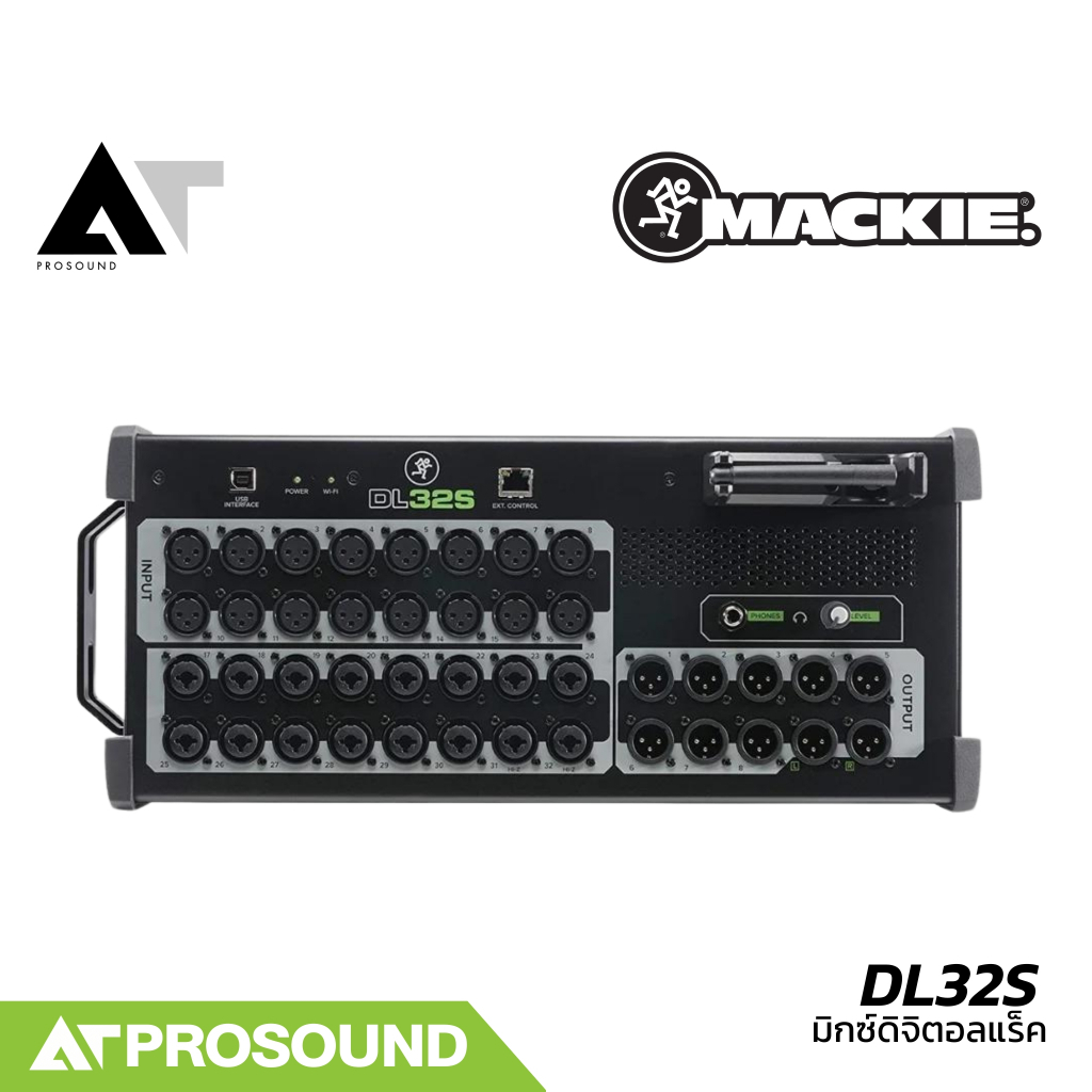 Mackie DL32S มิกซ์ดิจิตอลแร็ค รองรับ 32 อินพุต 10 เอาต์พุต ออดิโออินเตอร์เฟสในตัว AT Prosound