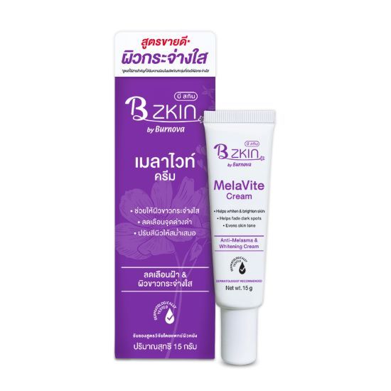 B Zkin MelaVite Cream บี สกิน เมล่าไวท์ by Burnova [15 g.] ครีมทาฝ้ากระ B-Zkin by Burnova