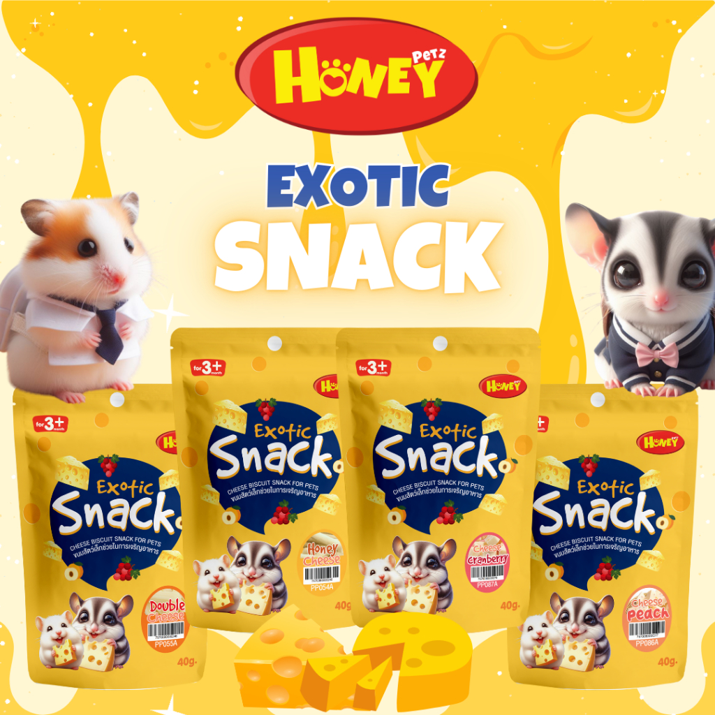 ชีสและขนมสำหรับสัตว์เลี้ยง EX0TIC SNACK PREMIUM