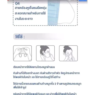 Zion Mask หน้ากากอนามัยทางการแพทย์ รุ่นพรีเมี่ยม (แยกซีลทุกกล่อง) ป้องกันฝุ่นและเชื้อไวรัส