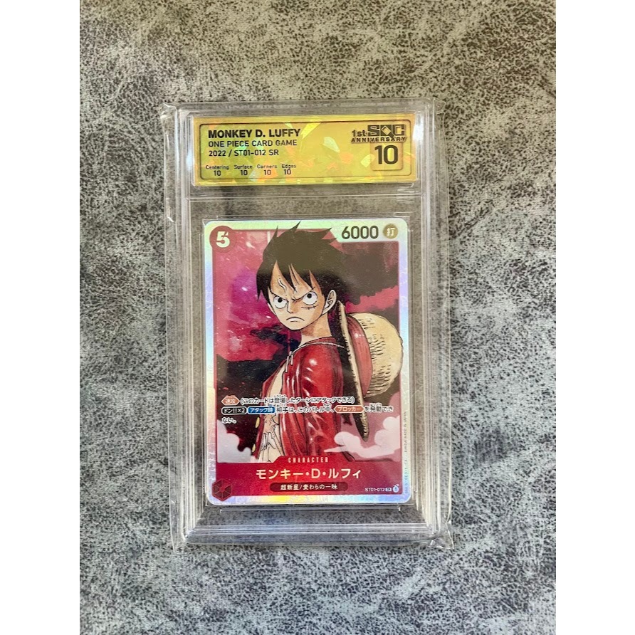 SQC ONEPIECE CARD GAME การ์ดเกมวันพีซ