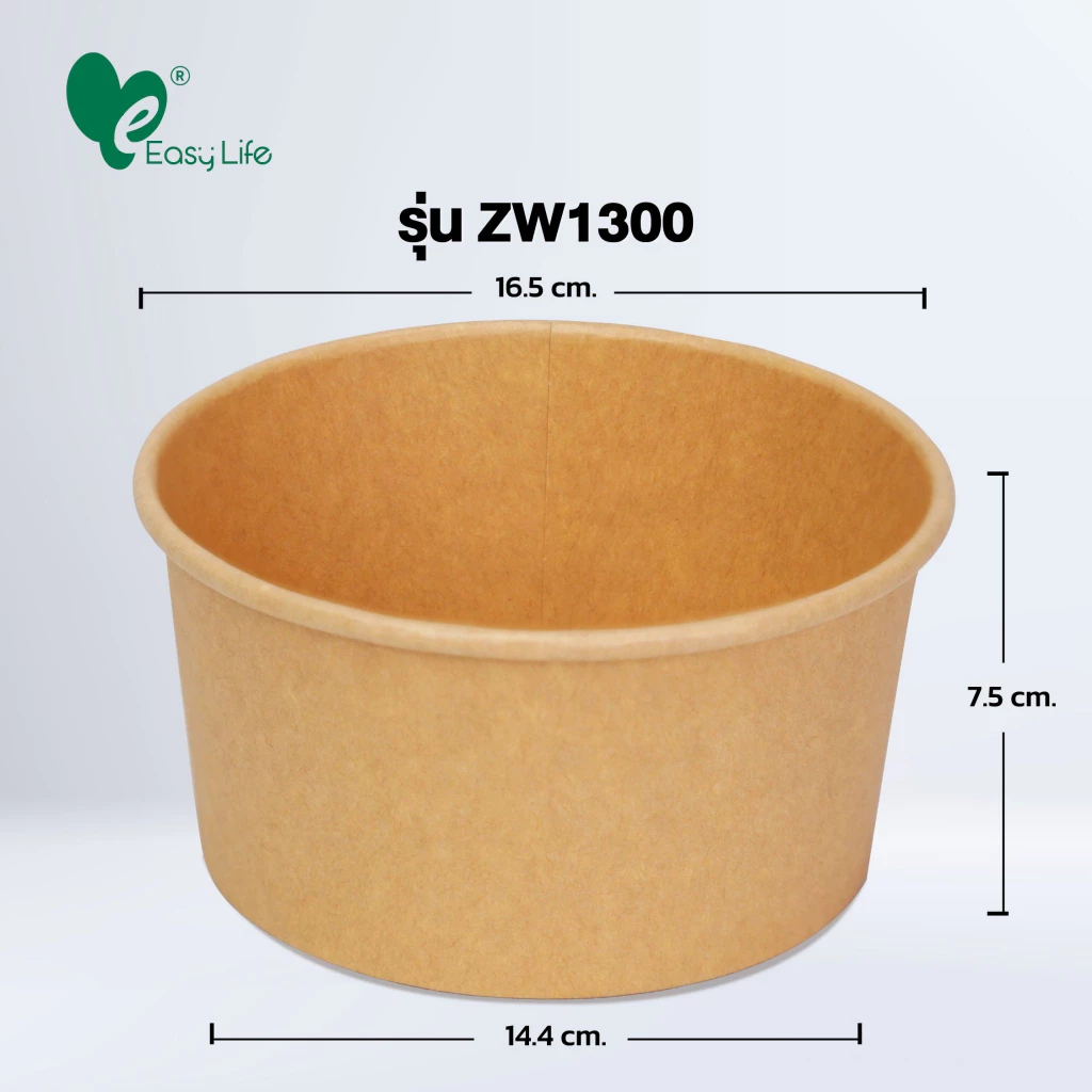 Easylife ถ้วยกระดาษคราฟท์พร้อมฝา OPS 500–1300ml 300ชุด ใส่อาหาร เดลิเวอรี่ ทนร้อน thumbnail 8