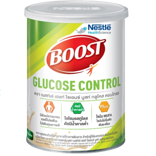(ส่งเร็ว) Boost Glucose Control ขนาด 800g. (ประมาณ 29 แก้ว) เวย์โปรตีน สำหรับผู้เป็นเบาหวาน