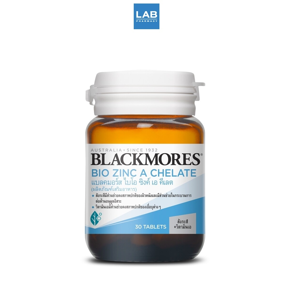 Blackmores Bio Zinc A Chelate 30 tablets  แบลคมอร์ส ไบโอ ซิงค์ เอ คีเลต 1 ขวด บรรจุ 30 เม็ด