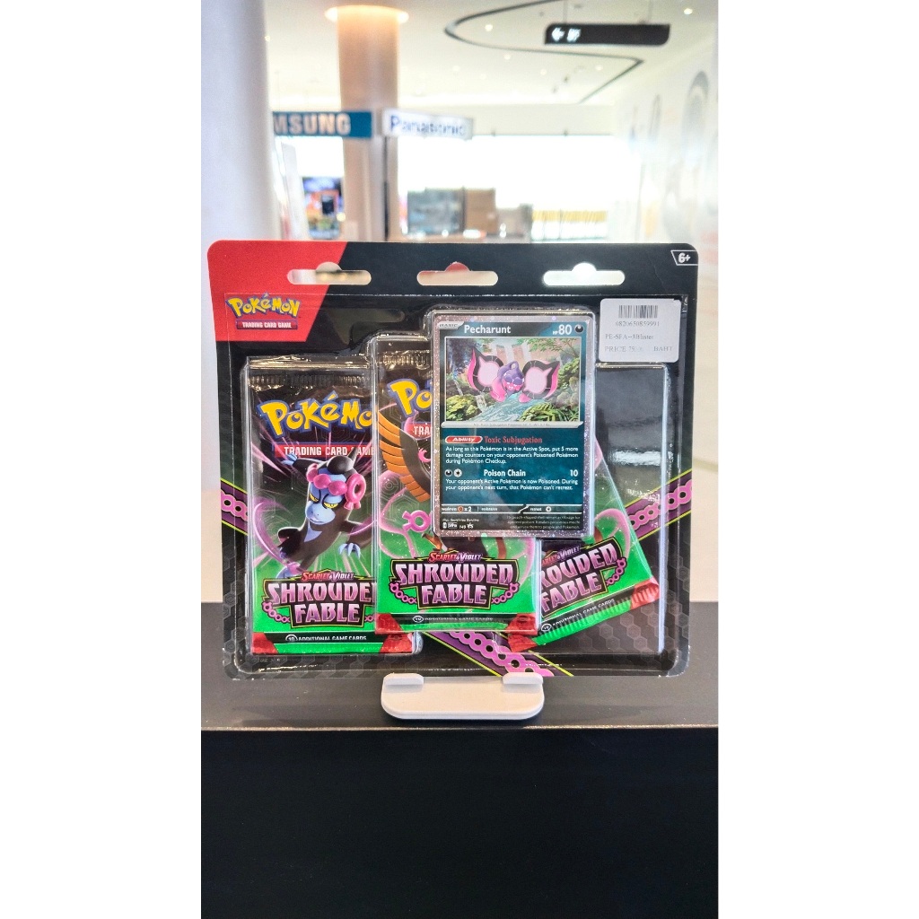 PE PE-SFA--3Blister PE Scarlet & Violet Shrouded Fable 3 Blister Pokemon 3 Blister 3 EN Pack 0820650
