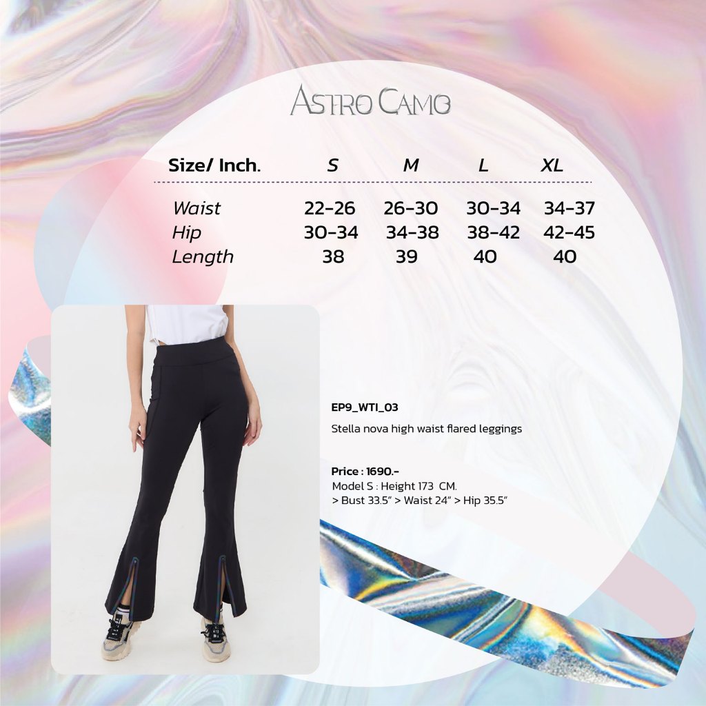 UNBOUND ASTRO CAMO STELLA NOVA HIGH WAIST FLARED LEGGINGS กางเกงเลคกิ้งขาม้าสีดำทรงสวย — صورة 8
