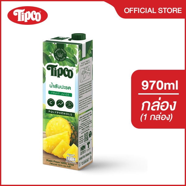 TIPCO น้ำสับปะรด Pineapple Juice 100% ขนาด 970 ml.