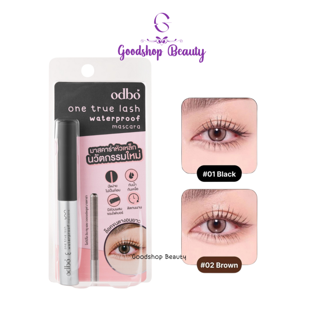 Odbo One True Lash Waterproof od9010 5g. มาสคาร่า หัวเหล็ก ปัดง่าย