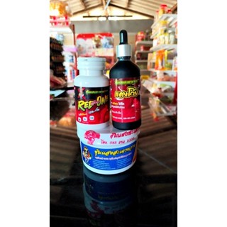 อาหารสัตว์ปีก...แดงโว้ยแสงสะเดาหวาน ได้ครบชุด3อย่าง