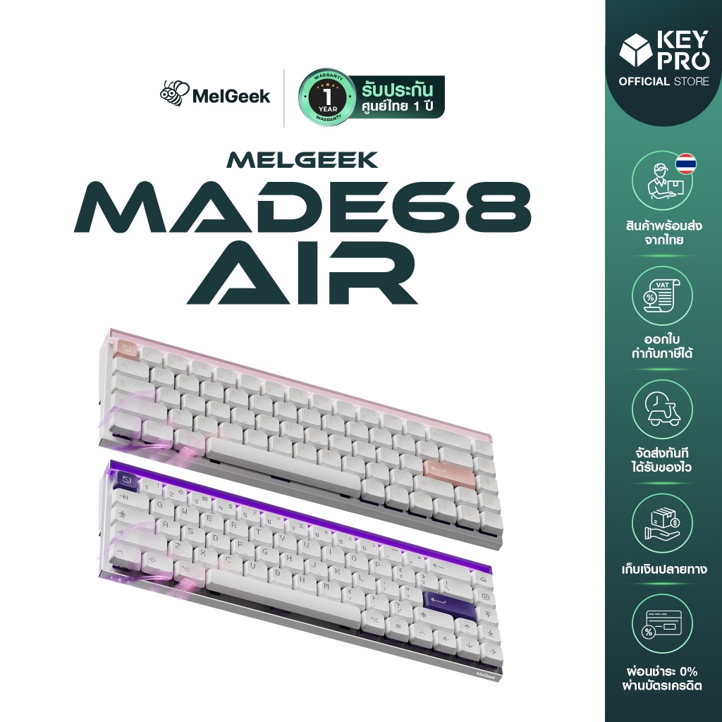 [ประกัน 1 ปี] คีย์บอร์ด Melgeek Made68 AIR Low Profile Magnetic Keyboard 65% เคสอลูมิเนียม RGB Hotswap Gaming