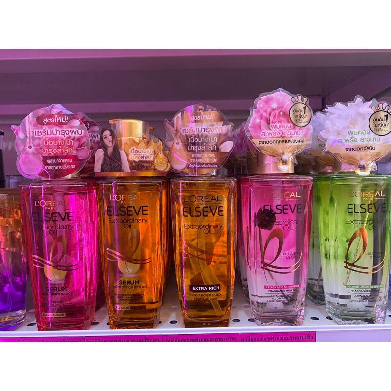 เซรั่มบำรุงผม Loreal paris elseve Extraordinary oil.