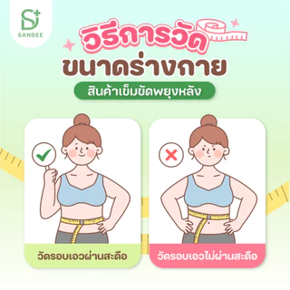 เข็มขัดพยุงหลัง รุ่น MINI สายรัดเอว แก้ปวดหลัง แก้ปวดเอว กล้ามเนื้ออักเสบ ออฟฟิศซินโดรม