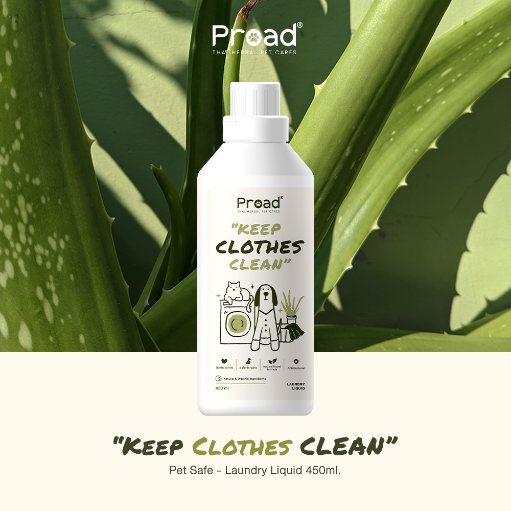 PROAD Keep CLOTHES Clean | Pet Safe Laundry Liquid | น้ำยาซักผ้าสูตรปลอดภัยต่อสัตว์เลี้ยง 450ml.