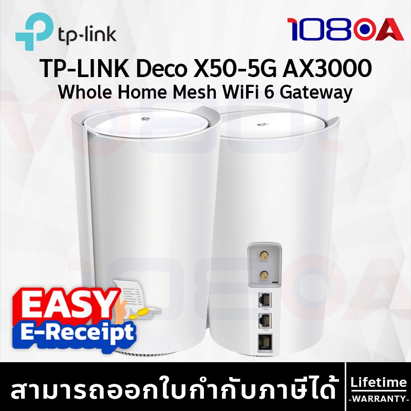 TP-Link Deco X50-5G เราเตอร์ใส่ซิม 5G AX3000 Whole Home Mesh WiFi 6 Gateway ใส่ SIM Card