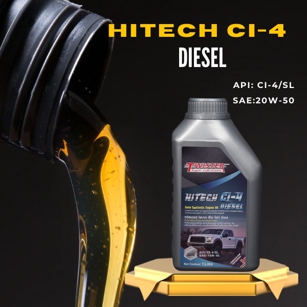 น้ำมันเครื่อง twister CI-4 20w-50 ดีเซล สำหรับเครื่องยนต์ดีเซล และเบนซินทุกชนิด (ชนิด 1ลิตร)