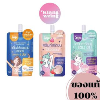 OJI Secret Young Bright & Smooth Ampit Hair Remover Cream 30…