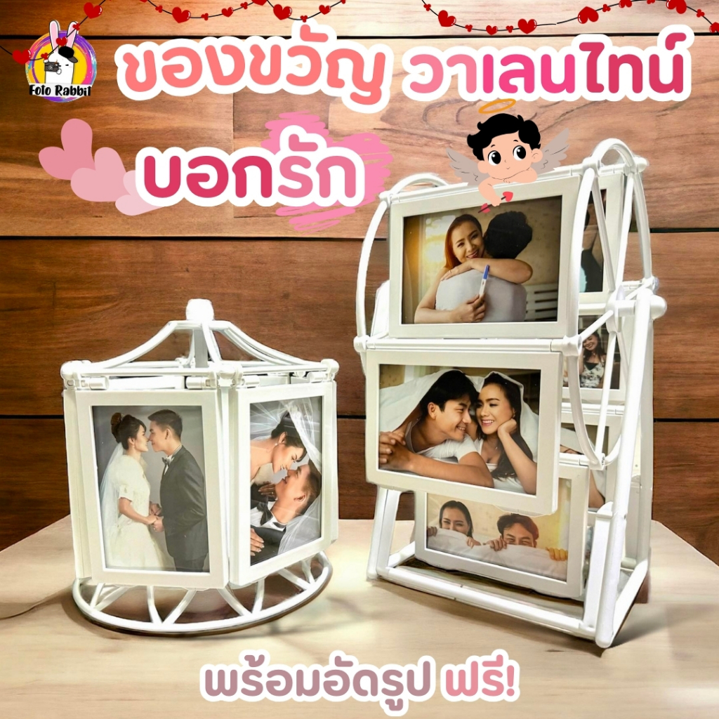 ส่ง15/2 แถมรูป กรอบรูป มีเสียงเพลง ม้าหมุน ชิ่งช้า ของขวัญ ตกแต่งบ้าน สไตล์มินิมอล