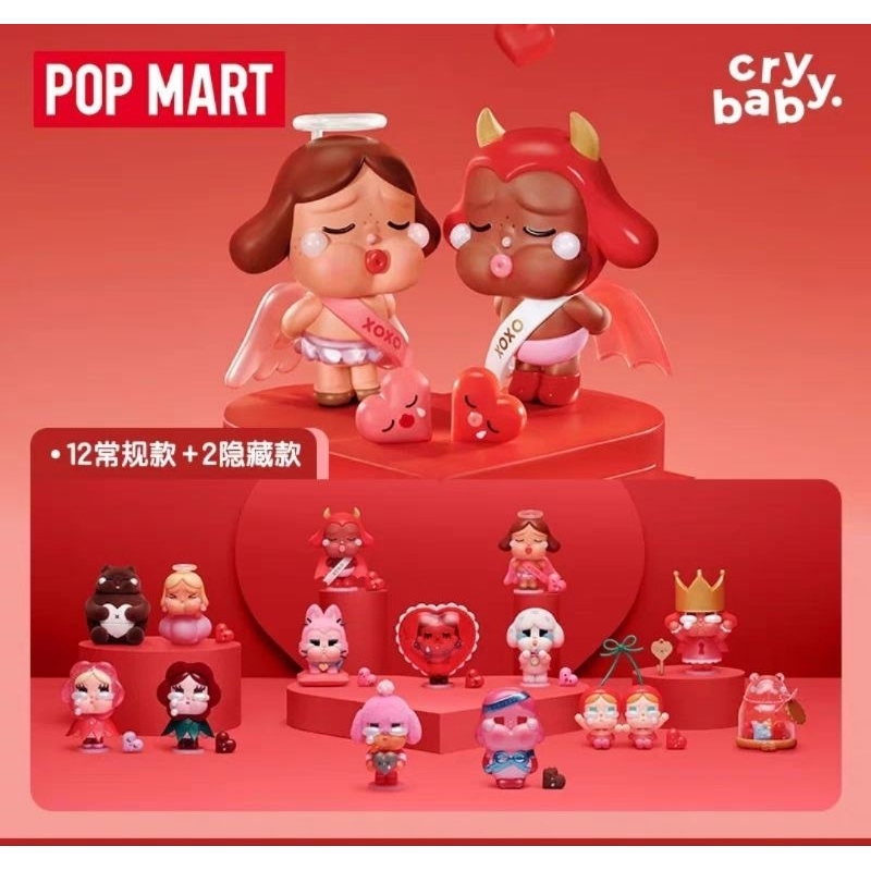 พร้อมส่ง POPMART - Crybaby - Crying For Love (Art Toy/Designer Toy/Blind Box)